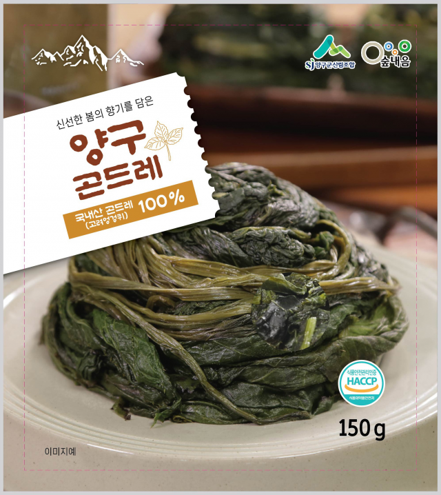 양구몰,양구곤드레(150g*15팩)